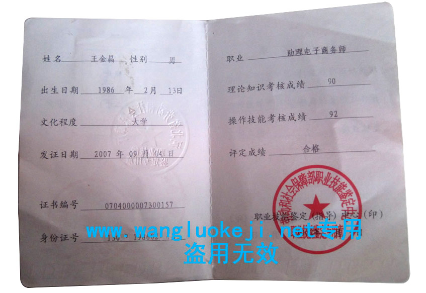 公司简介
