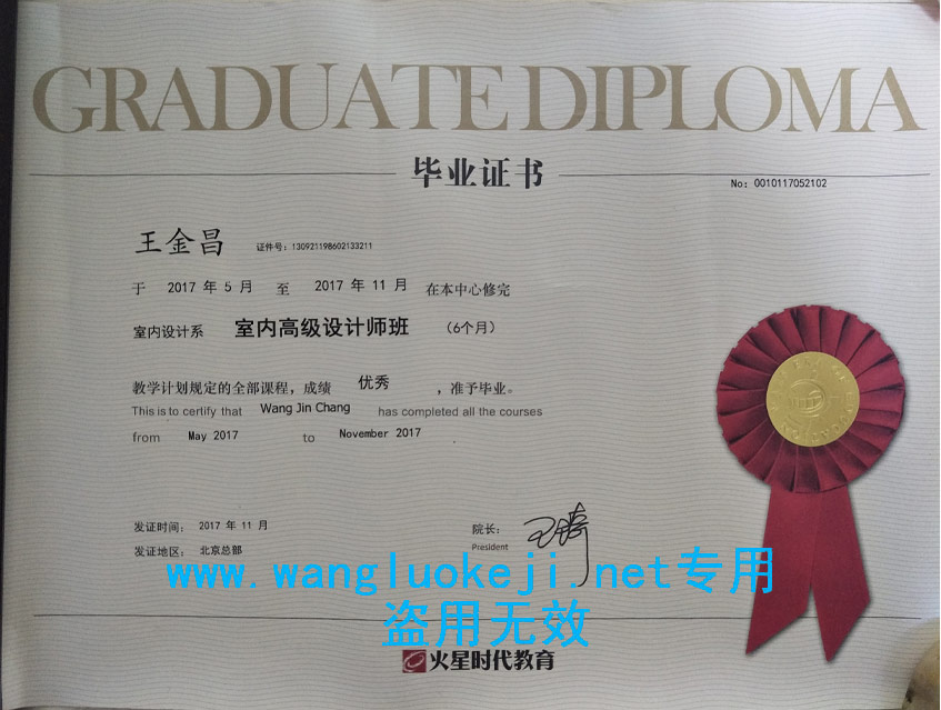 公司简介