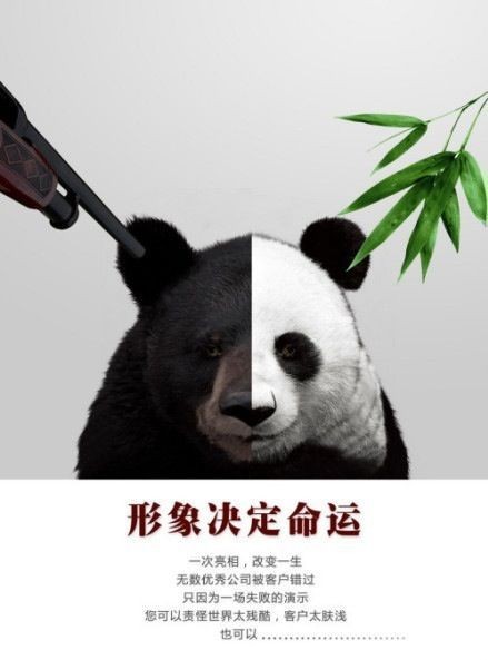 企业网站形象设计的重要性