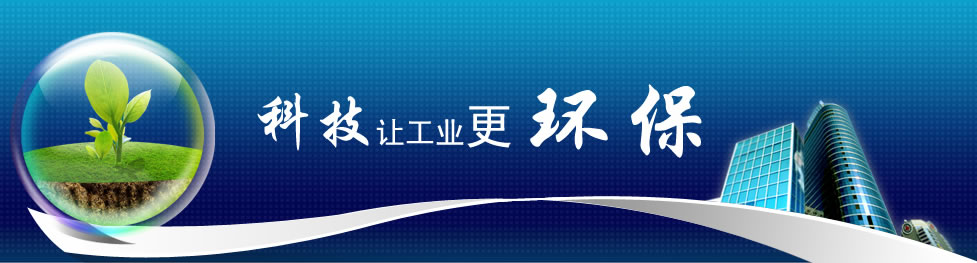 E龙沧州网站建设